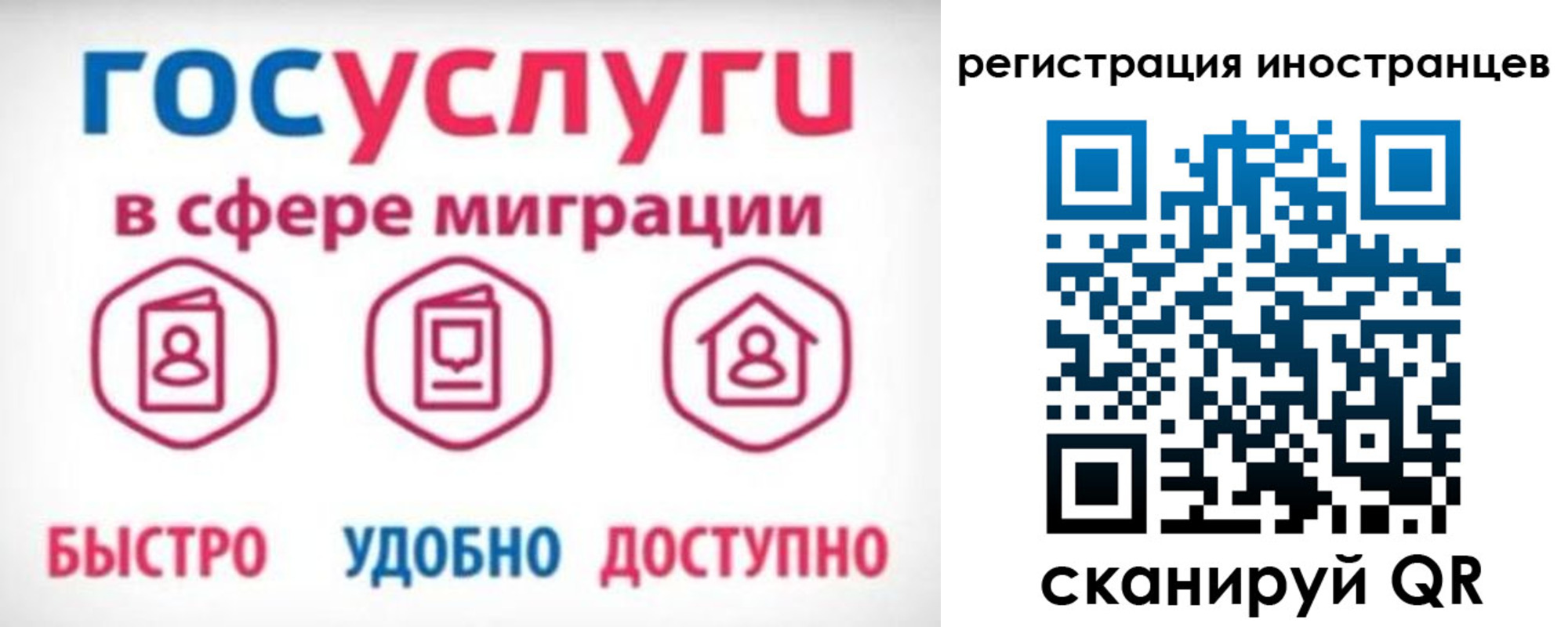 временная регистрация купить в Ленинск-Кузнецком