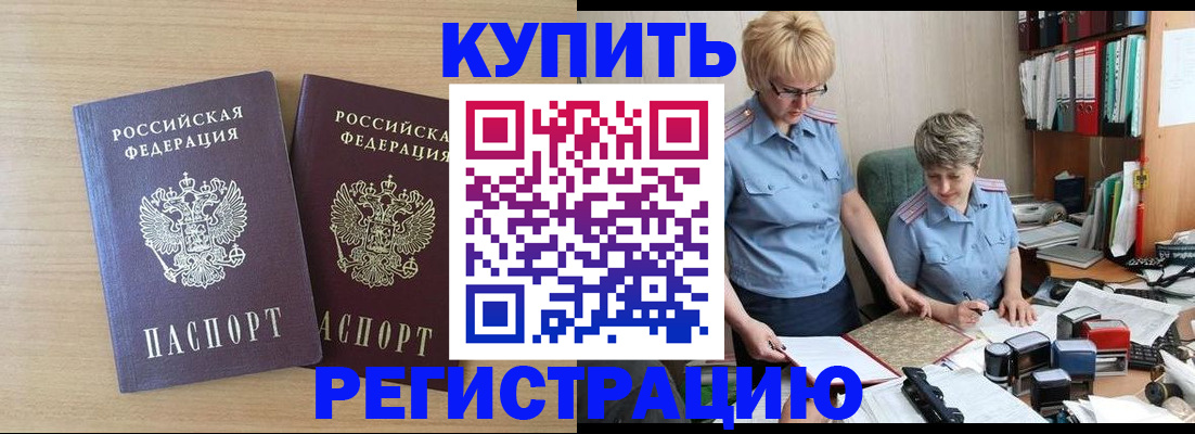 регистрация для школы в Ленинск-Кузнецком