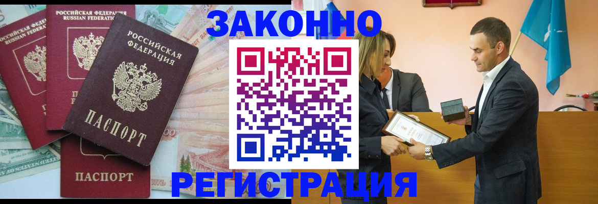 пропишу в квартире в Ленинск-Кузнецком